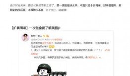 独家爆料网免费爆料 热点黑料,热点黑料背后的惊人真相