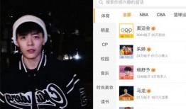 体育明星饭圈化.明星黑料在哪找,黑料搜集背后的真相